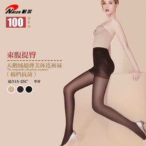 Nell spring and autumn thin matte velvet bottoming socks medium and thick skin tone anti-hook silk pantyhose stockings women with feet