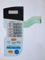 LG microwave oven key panel MG-5000M MG-5000MW membrane switch MG-5000MT WD700