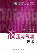 Bestseller of Hydraulic and Pneumatic Technology Bestseller Book of Bestseller