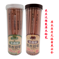 Miranda 50 barrel logs HB triangular triangular Rod hexagon bar non-toxic student pencil