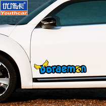 Youxiaka Doraemon side door body light eyebrow car stickers Personality cute funny robot cat car stickers