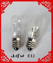 Low pressure bulb 30V 5-7W10W screw E12X50 lighting indicator bulb signal bulb