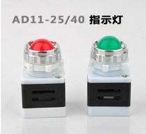 Special factory direct AD11-25 40 indicator Φ22mm
