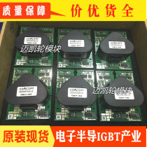 2SC0535T2A0-33 2SC0108T2A0-17 2SC0435T2A0-17 quality assurance