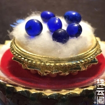 Sakyamuni Seven colorful sturdy 5-6mm blue for the shallitaga box
