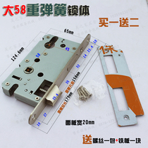 High-grade 58*45 heavy spring double tongue lock body stainless steel large 58 round lock body lock body lock parts door handle lock