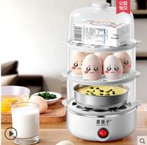 Tea Royals Double Layer Cooking Eggware Steamed Egg automatic power off Small cooking chicken egg spoon Divine Instrumental Breakfast Machine Mini home