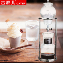 Day-of-the-classic ice brewery with ice drops Drip Iced Coffee Machine Ice Drip Coffee Maker 8 People