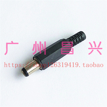 DC DC power plug can be used with DC005 socket 5 5*2 1MM wire type