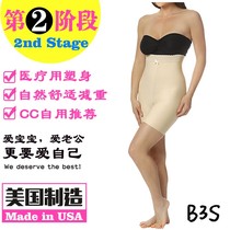 CC US clearance Marena High waist 3 Sub-abdominal plastic Gluteless Plastic Belly Pants Closeout Pants