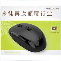 Metoo Mitu E0 Green light wireless mouse Black wireless free drive mouse New