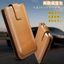 Cool song applicable iPhone8 waist hanging primary-secondary phone cover protection genuine leather cover apple 6 7Plus double machine hanging purse strings soft purse with belt vertical slim multifunctional belt double layer hanging bag