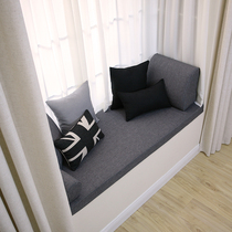 Custom-made dark gray Nordic style windowsill mat deck tatami sponge mat modern simple bedroom bay window mat