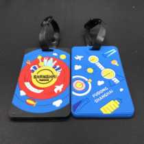 2018 Shanghai Archery World Cup silicone luggage tag