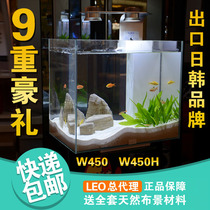 LEO W450 W450H super white ecological landscaping Mini LED gift sea turtle shrimp grass fish tank small aquarium