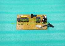 Zhigao deployment cabinet machine computer board HL2 3 5GJ215-Z control board motherboard ZKF-51LW Ya