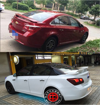 15 Classic Cruze tail old Cruze ABS with light paint tail modified fixed wind Wing tail