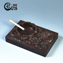 Qin book couple solid wood ashtray black sandalwood ashtray personality fashion creative Chinese ashtray ashtray ashtray gift