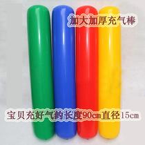 Kindergarten Colored Air Stick Lengthened Thickened Inflatable Stick Cheerleading Stick Refueling Baseball Outdoor Sports Toy Equipment