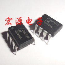 LME49720NA fever-grade dual op amp fidelity is lower than 2604 distortion