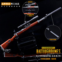 Jedi eat chicken survival surrounding peace small elite sniper rifle 98K model with silencer scope model toy