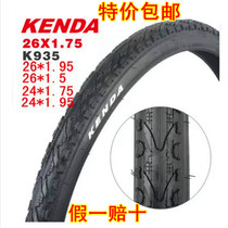 Kenda Construction Mountain Bike Outside Tire 26 * 1 75 Bicycle Tires New Wear Resistant Anti-Stick Cross-country Light Tire