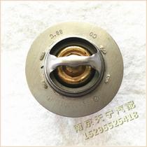 Nanjing Mingjue 3 old MG3SW pure original thermostat Tianbo thermostat thermostat coolant valve