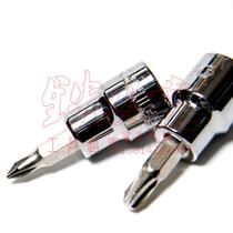Sata 10MM Series Cross Bit Socket #1 22301 #2 22302 #3 22303