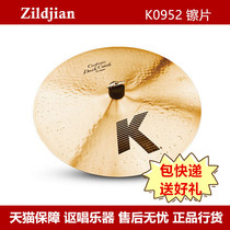 Zildjian K0952 K Custom Dark Crash 17 inch Hanging hi-hat US Soulmate Hi-hat