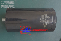 450V3300UF 3900UF 4700UF 5600UF tail screw fixed bottom Fixed capacitor