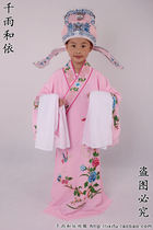 Childrens drama costumes outperform childrens drama childrens small raw clothing opera little raw clothes to wish Yingtai opera costumes and ancient clothes
