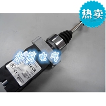 High quality sterling silver dot permanent cross switch XD2PA14CR four-way self-locking rocker master controller