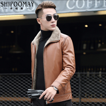 Haining mink coat mens leather leather first layer cowhide short mink liner mens fur thickened coat winter