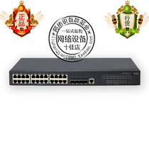 (Original) huasan H3C S5130-28S-EI 24 Port Gigabit 4 port 10 Gigabit core switch
