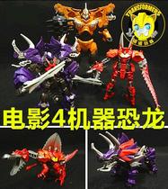 Deformation toys Motherland version of the movie 4 machine dinosaurs 9 D-class V-class L-class steel lock iron slag contempt darts