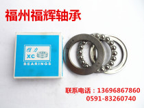 Plane pressure thrust ball bearings 51124 51126 51128 51130 51132 51134 51136