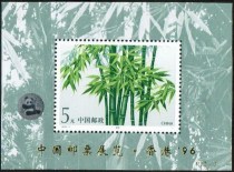 PJZ-3 Bamboo in PJZ-3