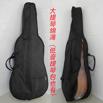 Wholesale Cello bag) Cello box)Cello bag) Double bass bag Bass bag rainproof thickened