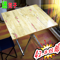Dining table folding table mahjong table computer table folding portable square table eating table snack barbecue table learning table