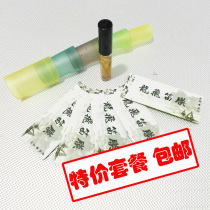 Natural flute film Liquid flute film glue Solid Ejiao Flute film protector Lubricating oil Bamboo flute brush