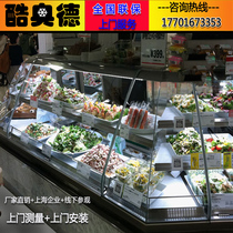 Cake Cabinet Refrigerated Display Case Commercial Fruit Cooked Food Dessert Air-cooled refreshing counter-type small freezer arc