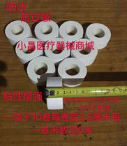 Chenkang white medical adhesive plaster 2 5X500 high-viscosity hypoallergenic easy to tear waterproof and breathable tape Cotton