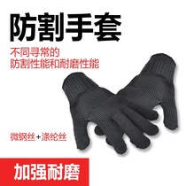 Haoying strengthen anti-cut gloves Outdoor anti-cut gloves Protective wire gloves self-defense