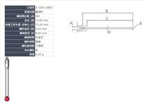British Renishaw stylus A-5003-4802 three-coordinate stylus