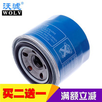 Adapted to Beijing Hyundai Rena Tucson Elantra led IX35 Langdong 25 Yuedong Mingtu Oil filter grid