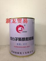 Deyuan 650 low molecular polyamide resin high purity epoxy resin curing agent 0 8KG bottle