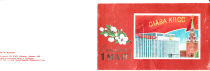 Soviet Union Letter 1988-Congratulations on the May Day Great Communist Hall Flag Tower Huazhi