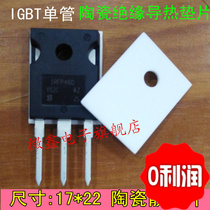 Factory direct TO-247 alumina ceramic sheet 17*22*1mm perforated insulation thermal ceramic sheet heat dissipation