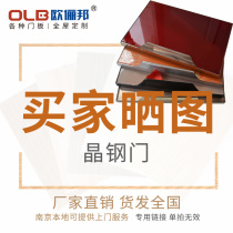 Crystal steel door buyer sunburn tempered glass cabinet door panel set to make kitchen diamond door custom order making color card