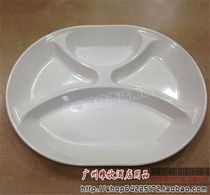 Melamine imitation porcelain tableware solid color four-grid fast food plate platter factory canteen dinner Oval grid plate